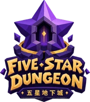 五星地下城 Five-Star Dungeon